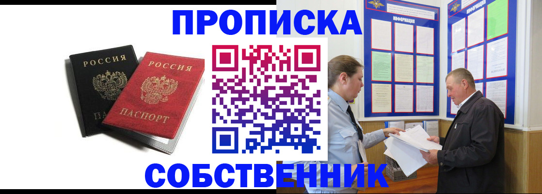 форма 3 в Аткарске