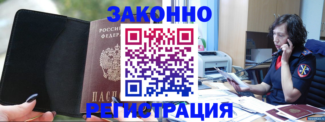 регистрация для школы в Аткарске
